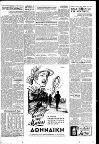Σελίδα 3 / 4