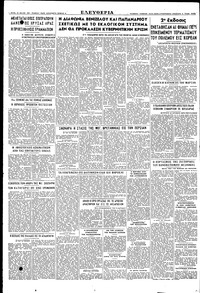 Σελίδα 4 / 4
