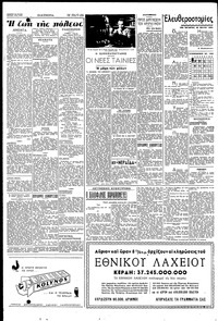 Σελίδα 2 / 4