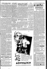 Σελίδα 3 / 4