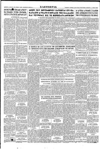 Σελίδα 4 / 4