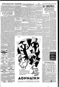 Σελίδα 3 / 4