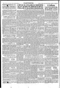 Σελίδα 4 / 4