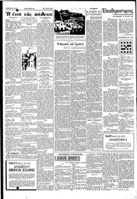 Σελίδα 2 / 4
