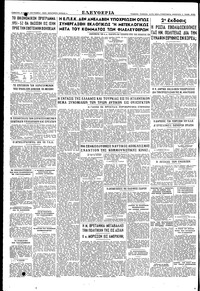 Σελίδα 4 / 4