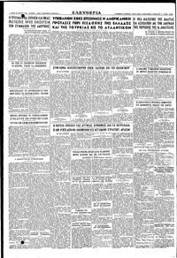 Σελίδα 4 / 4