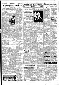 Σελίδα 2 / 4