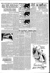 Σελίδα 3 / 6