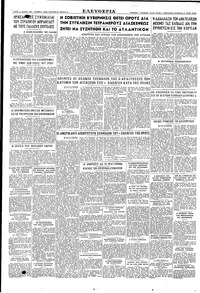 Σελίδα 4 / 4