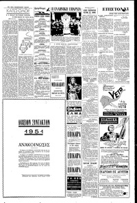 Σελίδα 3 / 4
