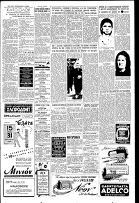 Σελίδα 5 / 6