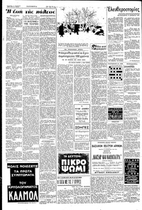 Σελίδα 2 / 4