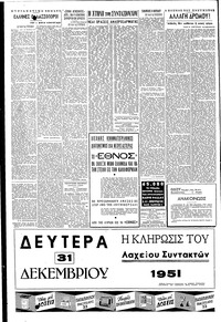 Σελίδα 4 / 6