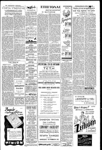 Σελίδα 3 / 4