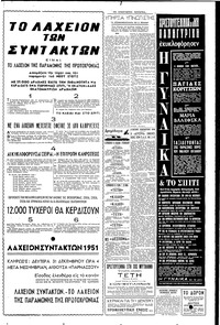 Σελίδα 3 / 4