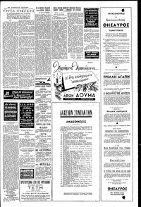 Σελίδα 3 / 4
