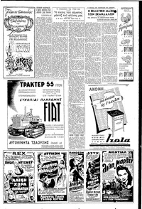 Σελίδα 3 / 6
