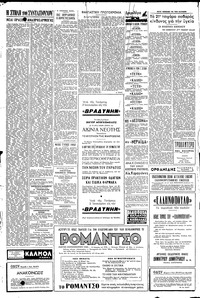 Σελίδα 4 / 6