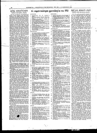 Αϊ οημάντικώτεραι χρονολογία) του 1951