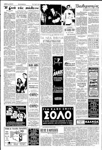 Σελίδα 2 / 4