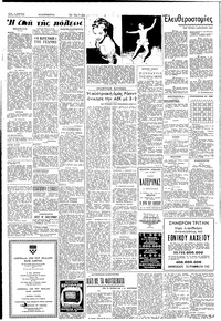 Σελίδα 2 / 4