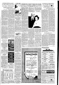 Σελίδα 3 / 4