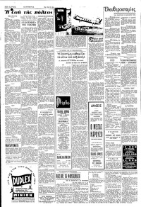 Σελίδα 2 / 4