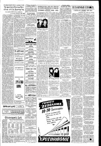 Σελίδα 3 / 4
