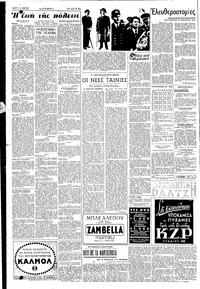 Σελίδα 2 / 4