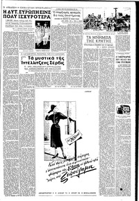 Σελίδα 3 / 6