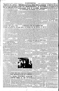 Σελίδα 4 / 4