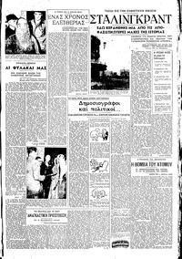 Σελίδα 3 / 4