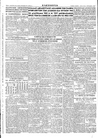 Σελίδα 4 / 4