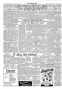 Σελίδα 2 / 2