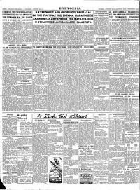 Σελίδα 2 / 2