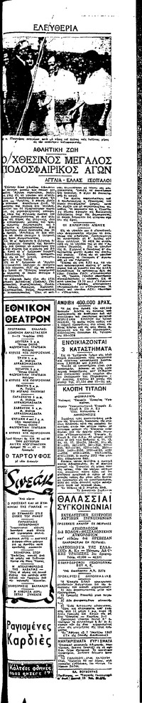 Σελίδα 3 / 4
