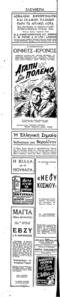 Σελίδα 4 / 4