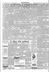Σελίδα 2 / 2