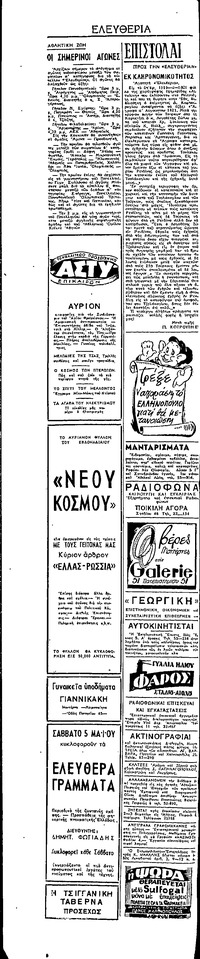 Σελίδα 4 / 4