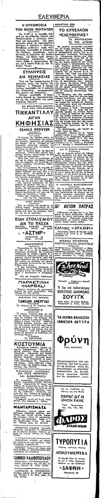 Σελίδα 4 / 4