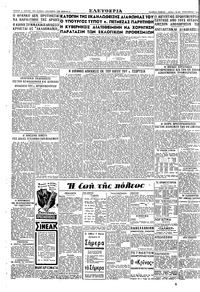 Σελίδα 2 / 2