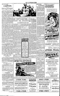 Σελίδα 2 / 4