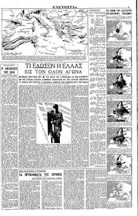 Σελίδα 3 / 4
