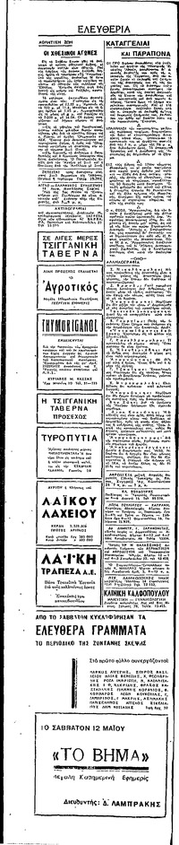 Σελίδα 4 / 4
