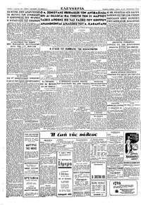 Σελίδα 2 / 2