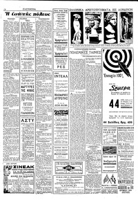 Σελίδα 2 / 4