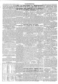Σελίδα 4 / 4