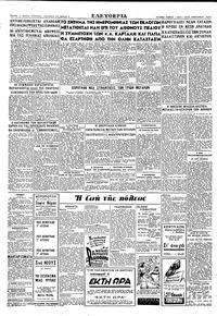 Σελίδα 2 / 2