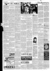 Σελίδα 2 / 4