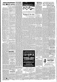 Σελίδα 4 / 6